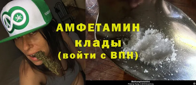 Amphetamine 98%  что такое наркотик  Карабаш 