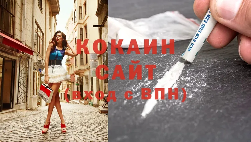 Cocaine Боливия Карабаш