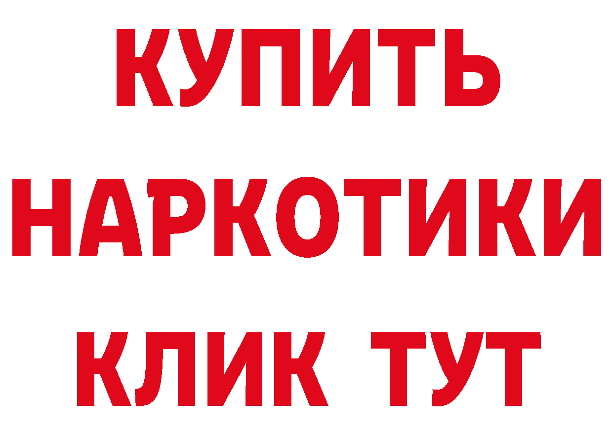 БУТИРАТ бутандиол сайт маркетплейс мега Карабаш