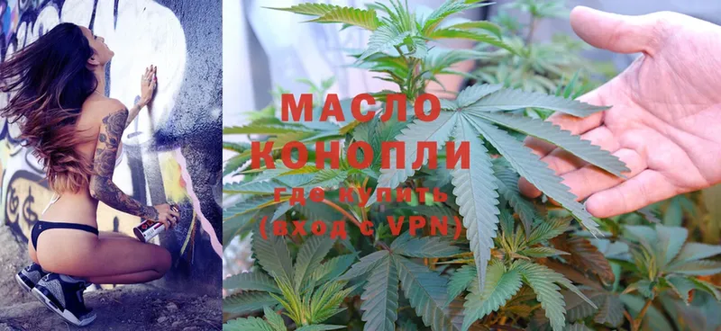 ТГК THC oil  как найти закладки  Карабаш 